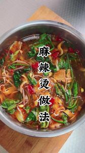 四川麻辣烫做法_在家做地道麻辣烫，熬制底料烫菜有技巧