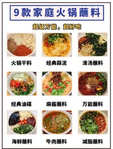火锅调料的做法_自制火锅底料，香辣过瘾！