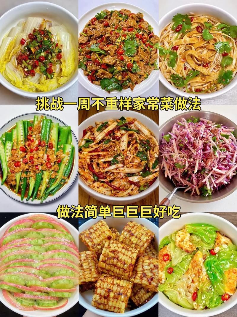 各种小吃的做法大全_奥尔良鸡腿麻薯蛋挞等，简单美味！