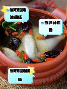 当归炖鸡汤的做法XX诺_清远鸡配好药材，慢炖两小时养生汤