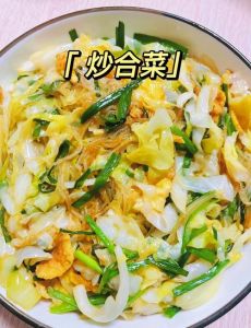 韭菜做法大全家常_韭菜做法多样，馅料美味易做！