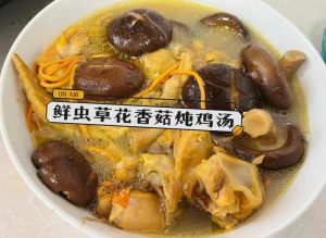香菇清炖鸡做法_鲜嫩醇厚家常菜，做法简单味道好