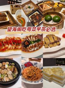 粤菜招牌菜做法大全_蒸菜鲜美易做，珠江桥牌调料助你轻松复刻粤菜风味！