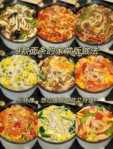 面食100种做法大全_面食变化多端，文化传承，美食享受！