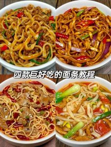 牛肉面的做法_家常牛肉面，汤鲜味美做法全解