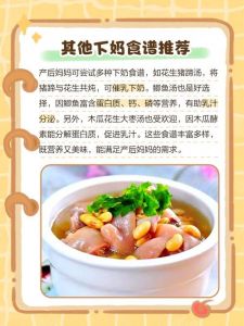 猪蹄黄豆汤下奶的正确做法_猪蹄黄豆汤，补营养助恢复