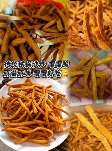 红薯条的做法_橙红红薯炸薯条，甜脆可口做法