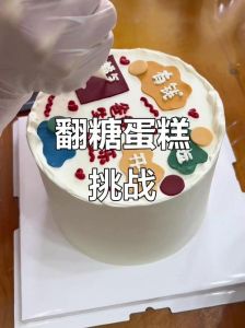 翻糖生日蛋糕的做法_草莓熊翻糖蛋糕手工教程，6寸做法分享，超可爱！