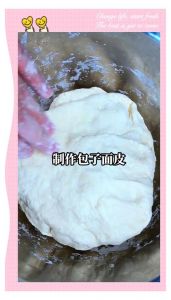 包子皮的做法_家常包子皮，和面发酵小技巧