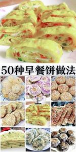 家庭早点小吃的做法_天冷早餐暖胃又暖心，在家做卤豆腐酱牛肉超简单！