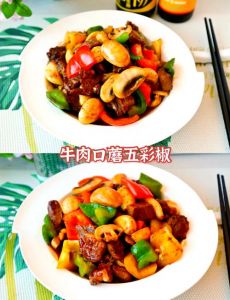 口蘑牛肉粒的做法_蒜香口蘑牛肉粒，简单开胃，没胃口来一份！