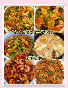 天天美食菜谱与做法_圣诞自制小蛋糕，葱爆羊肉配啤酒，家常菜疙瘩汤