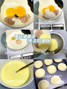 全蛋无水蛋糕的做法_鸡蛋糖油做，松软易上手