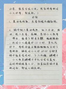 四川火锅底料的做法_精选原料，独特工艺，麻辣鲜香！
