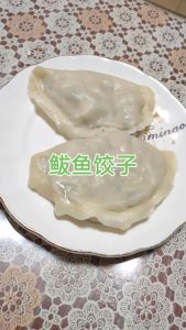 鲅鱼水饺的做法_鲅鱼水饺，鲜美馅料调制秘诀
