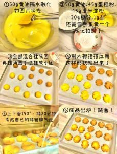 烤箱最简单的饼干做法_自制饼干食谱，8款美味酥脆，简单易学！