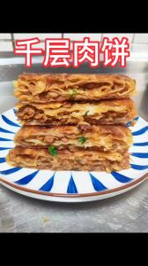 猪肉饼汉堡的做法_自制猪肉饼汉堡，外酥里嫩，美味可口！