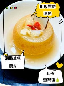 川贝粉炖梨正确做法_润肺止咳，秋冬好选择