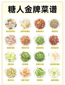 炒菜菜谱家常菜做法_清肺食物与营养搭配指南