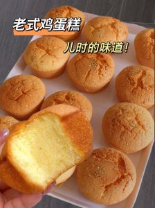 老式无水蛋糕的做法_无需水，湿润弹牙