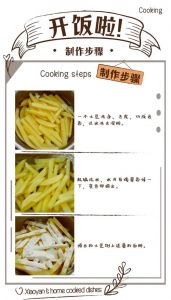 炸薯条的做法_温水焯水+二次油炸