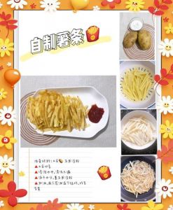 薯条的做法大全_选对土豆，泡冷水，炸金黄，薯条香脆简单做！