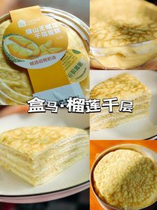 千层水果蛋糕盒子做法_千层水果盒子蛋糕做法
