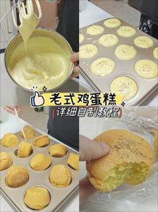 无水蛋糕家常做法_鸡蛋糖油做，松软易制作