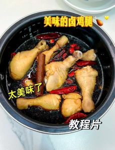 卤鸡腿家常做法教程_选对鸡腿卤才香，啤酒盐冰水去腥，冰糖小火慢卤，越夜越香！