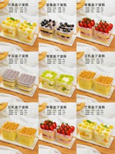 水果盒子蛋糕的做法_便携美味水果盒子蛋糕，生日日常甜蜜好选择！