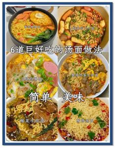 各种面食的做法大全_中华面食文化，多样美味面食制作