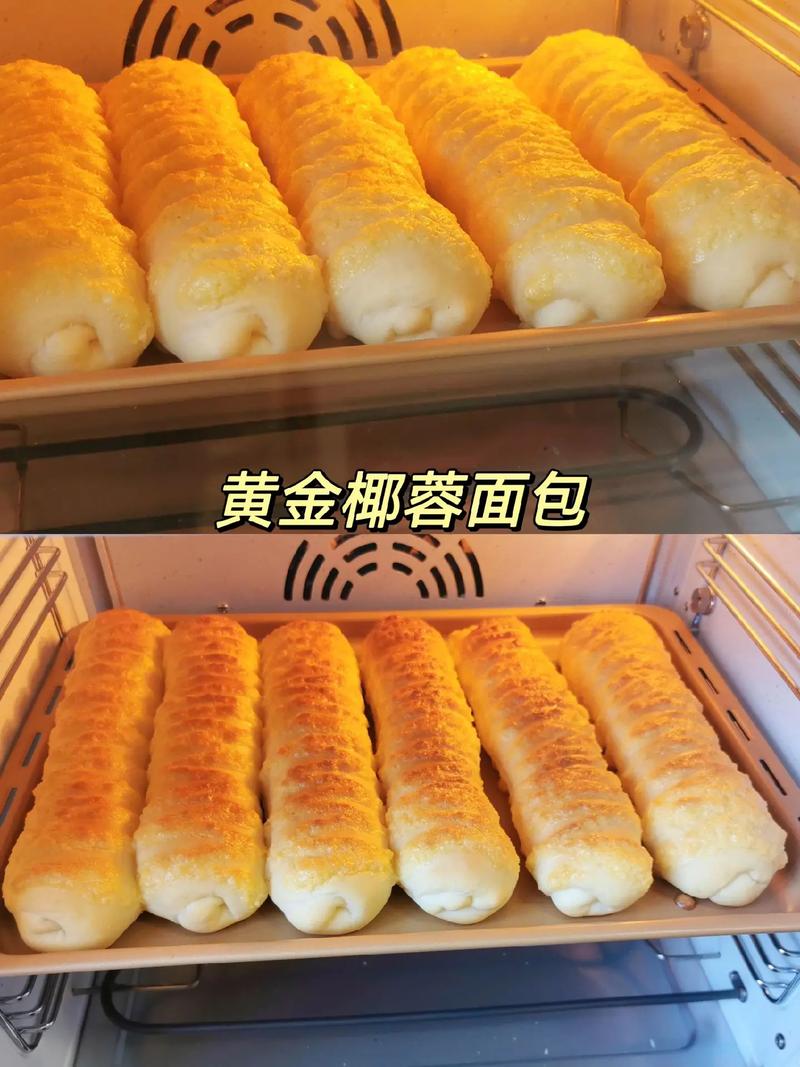 椰蓉面包的做法_高筋面粉椰蓉面包，香甜酥脆，做法简单！