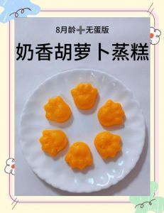 蒸发糕的家常做法_米浆做法香甜软糯