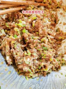 牛肉蒜黄饺子馅的做法_西安酸汤水饺，蒜黄馅儿鲜香酸辣！