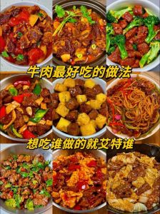 渑池五香牛肉做法_选好肉，用心卤，越陈越香！