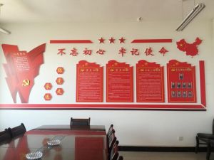 五星支部创建的特色做法_花园乡作战图助五星支部创建，党建引领促振兴