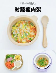蔬菜粥的做法大全_蔬菜粥做法多，营养美味家常食