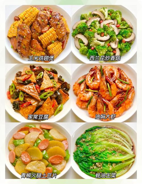 天下美食菜谱家常做法_家常菜,简单美味暖心胃! 天下美食菜谱家常做法_家常菜,简单美味暖心胃!