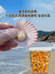 瑶贝柱是什么海鲜_鲜嫩高蛋白海味，清蒸煲汤皆宜