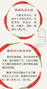 吃辣前吃点什么能减轻辣度_牛奶酸奶蜂蜜水米饭面包