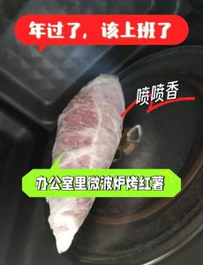 微波炉能做烤红薯吗_微波炉烤红薯，简单又美味！