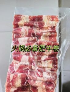 三全牛肉卷是合成肉吗？