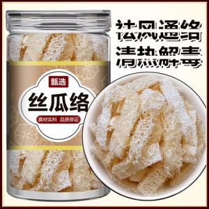 晒丝瓜瓤需要削皮吗_丝瓜皮难剥？浸泡撕，瓤磨脚洗碗，老皮削掉！