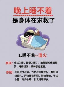 睡的不熟是什么情况_压力大 睡不好？试试这几招！