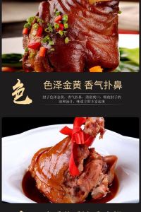 猪熟食图片_脆皮五花肉卤肉猪耳朵，地道猪肉熟食风味