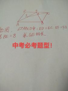 全等是相似的一种特殊情况吗_几何核心概念解析