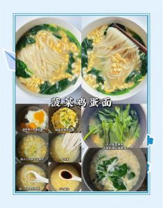 挂面煮几分钟为最佳_家常挂面这样煮，又筋道又美味！