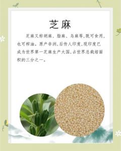 炒芝麻怎么判断熟了_炒芝麻听声闻味看颜色，芝麻酱变质变色异味快扔