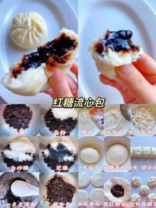 甜咸味的包子馅怎么调_黑芝麻核桃花生甜咸馅