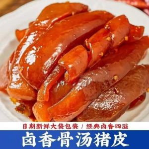 卤猪皮要煮多少分钟_卤猪皮煮沸去腥，卤制30分钟软烂，浸泡入味，还能煎烤炸！